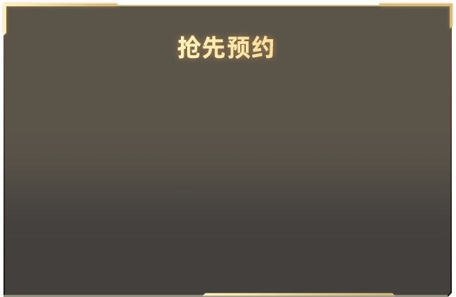 鸭嘴钳替代技术