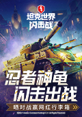 上班不会为工位花一分钱