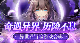 总决赛